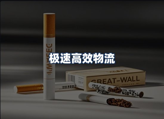 直发优势